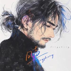 倦客天涯 (Cover 闻弦)