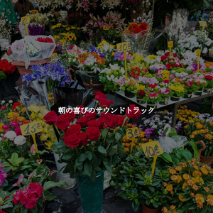 Majestic Saxophone Jazz - Vibe for Gentle Atmospheres