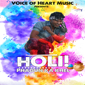 Holi Phagun Ka Khel