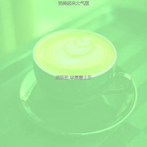 柔和的办公室时刻