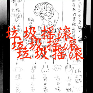 朦胧白开水