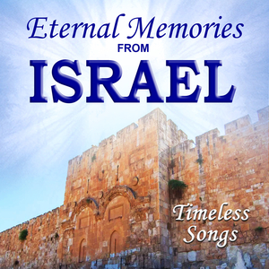 The Park Neer Sea of Galilee