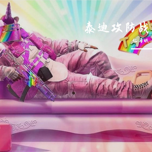 泰迪攻防战（from“彩虹六号：围攻 2023愚人节”）