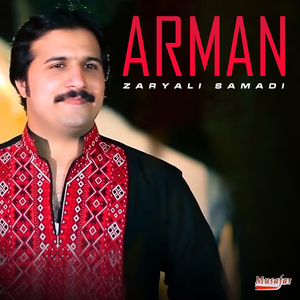 Arman