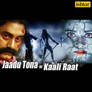 Dekh Aake Khushiya Maa Ke Mandir Se Ayi