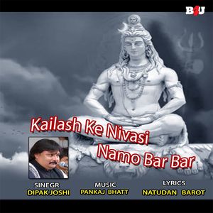 Kailash Ke Nivasi Namo Bar Bar