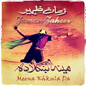 Meena Khkula Da Meena Ranrha Da