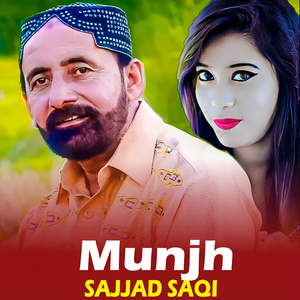 Munjh