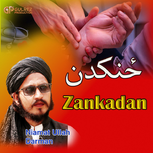 Zankadan