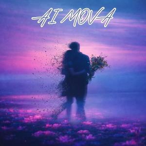 Скажу тобі сьогодні