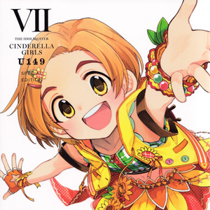 サマカニ!! (M@STER VERSION)