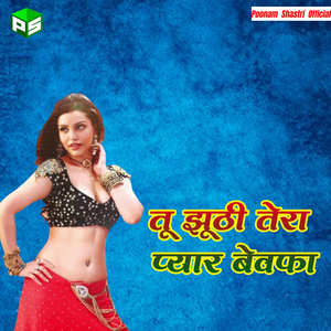 Bangala Vip Banvayi Leti