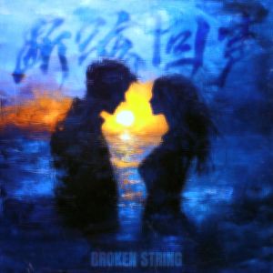 7Y (prod by KeeradLee)