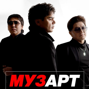 Арман ай (live)