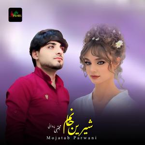 Sherin Janum