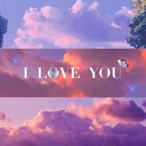 I LOVE YOU 中文填词版
