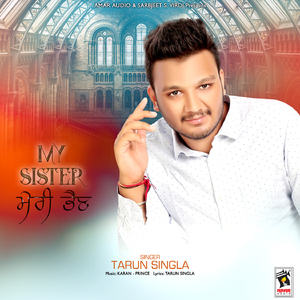 My Sister