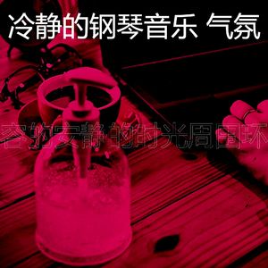 有趣安静的时光情怀