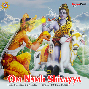 Om Namh Shivaya Chanting 02