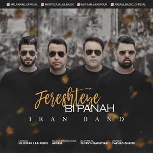 Fereshteye bi panah (feat. Iran Band)