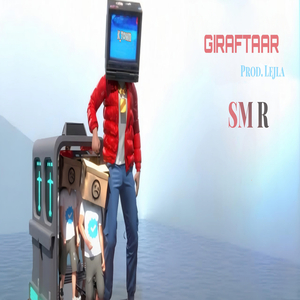 GIRAFTAAR