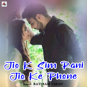 Jio K Sim Rani Jio Ke Phone