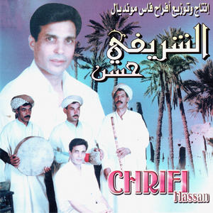 Bent oumh el aziza