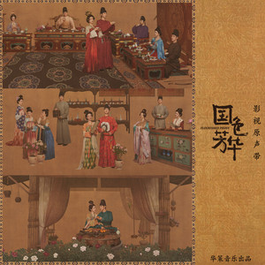 豫章行 (苦相篇)