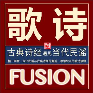 诗经|小雅|鸿雁