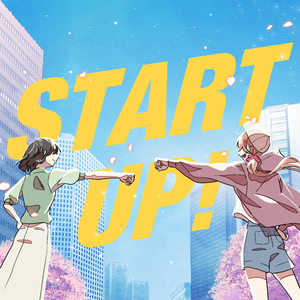 START UP! (VOCALOID ver.)