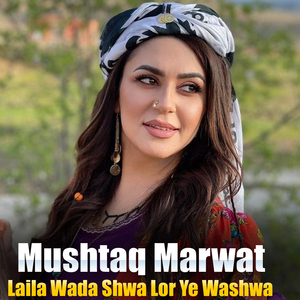Laila Wada Shwa Lor Ye Washwa
