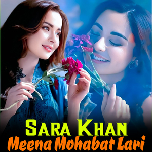 Ma Khpla Walay