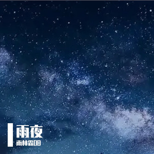 我真的可以不哭