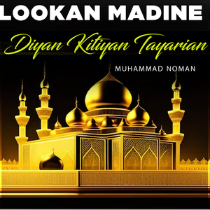 Lookan Madine Diyan Kitiyan Tayarian
