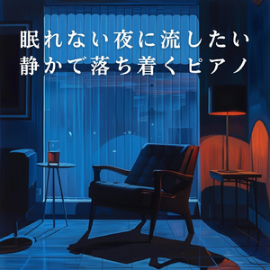 Echoes of a Distant Calm