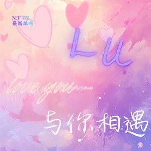 Lu（Prod. by 21JamB）