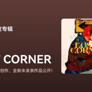 《童年梦境》
