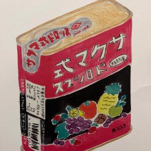 Pepperboy mintspice (feat. Nikusha Sirbiladze)