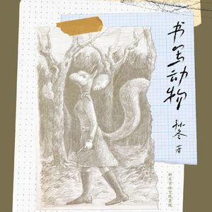 突然天晴