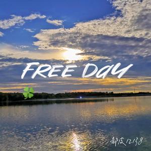 free day