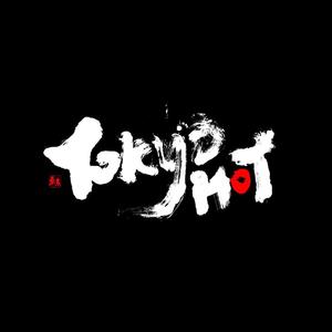 Gammer-Tokyo Hot 东京热 The Drop（陈晓凯 remix）