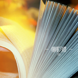 忙忙碌碌的一天