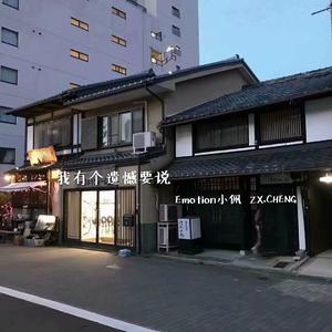 我有个遗憾想说（Prod by Red Killer）