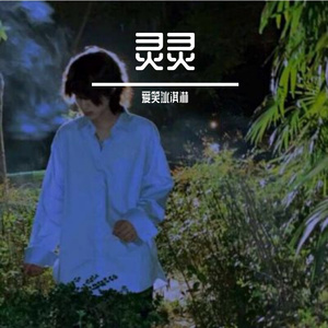 好在现在和未来