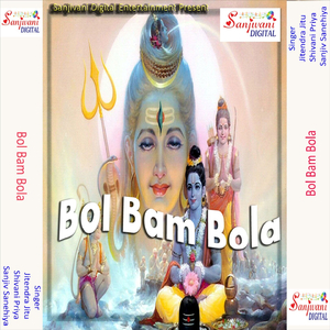 Ab Nahi Silwat Pe Hamra Se