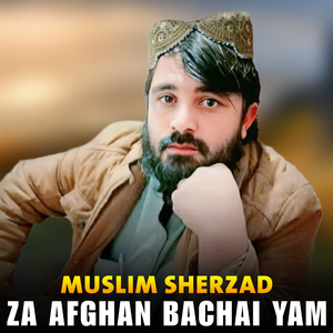 Khudaya Khushali De We Tal