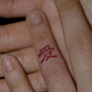 爱丫爱丫（温柔男生版）