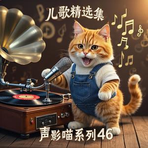 《蝴蝶翩翩飞》