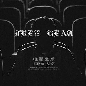 【FREE BEAT】领衔主演 比博燃