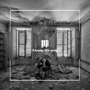 抑（prod by lil siren）